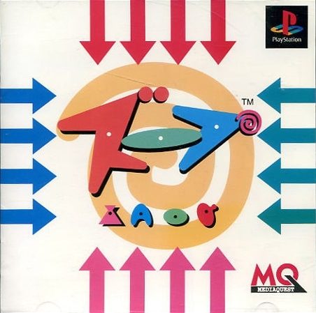 Zoop Download 1995 Puzzle Game - Gradient Picture Collection - Desktop Quality